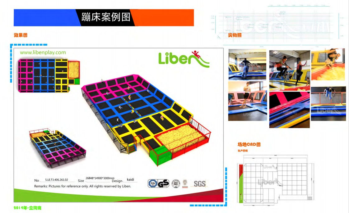 蹦床实物图