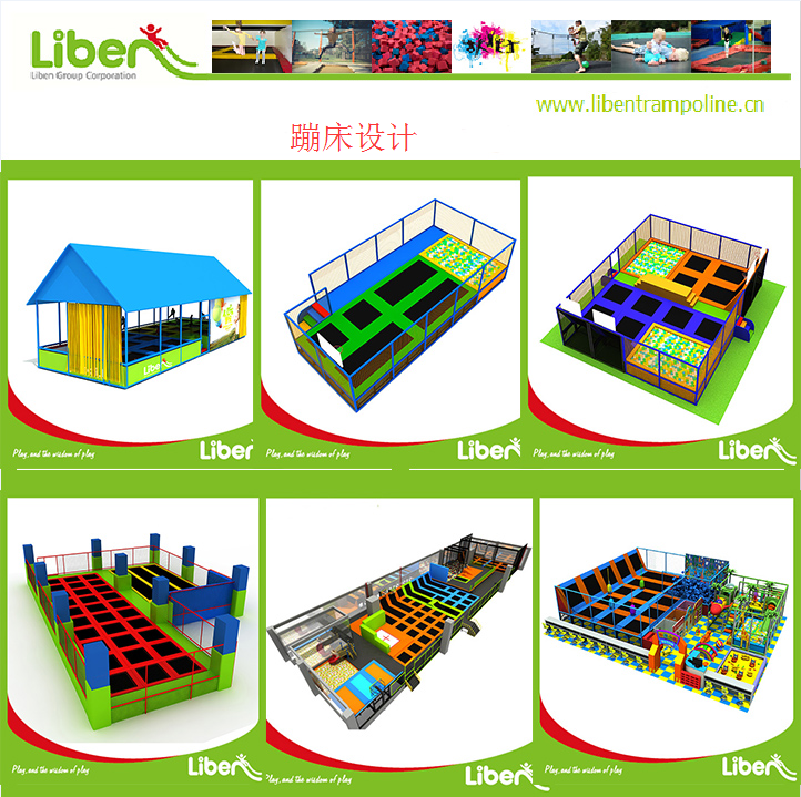 蹦床设计图