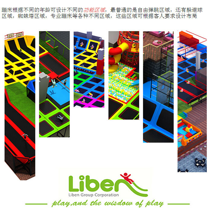 儿童弹力蹦床,小孩儿蹦床,儿童蹦蹦床