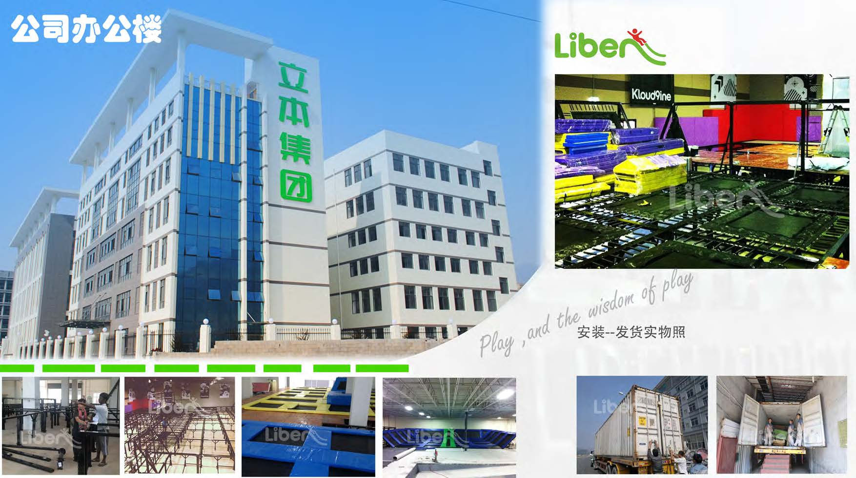 蹦床,室内蹦床,跳跳床,室内游乐,蹦床篮球架,蹦床海绵池