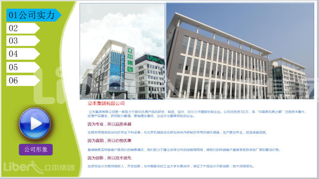 蹦床厂家