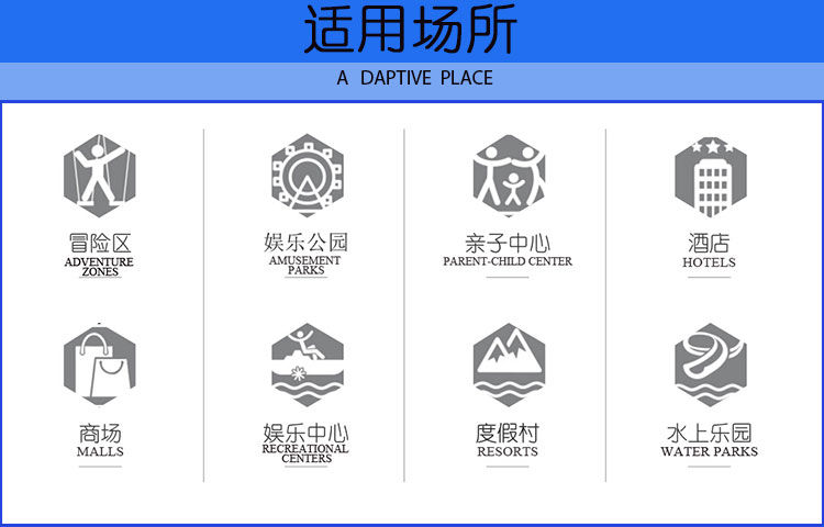 立本滑索滑道使用场景