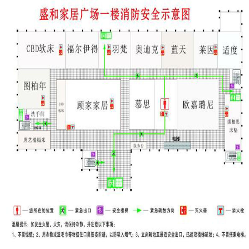 蹦床乐园消防说明