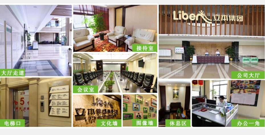 蹦床公园