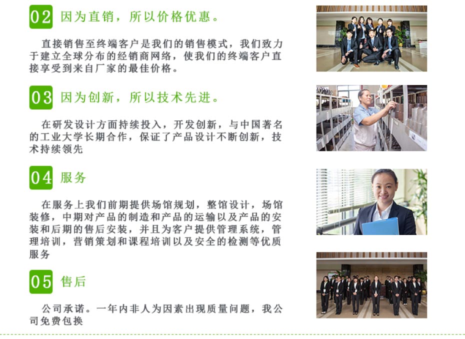选择室内蹦蹦床厂家的理由