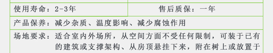 室外高空滑轨