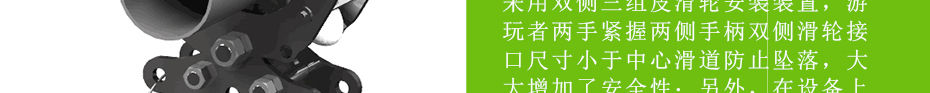 滑轨设备直销厂家