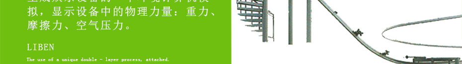 滑轨设备厂家