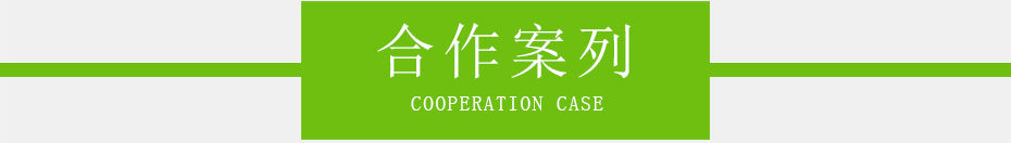 滑轨设备厂家