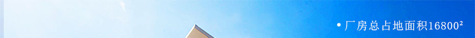 滑轨设备直销厂家
