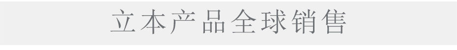 国内新项目高空滑轨
