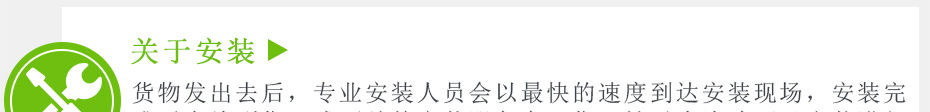 室外高空滑轨