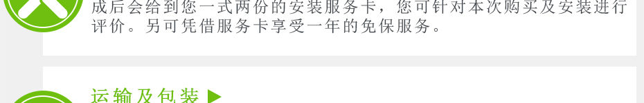 滑轨设备厂家