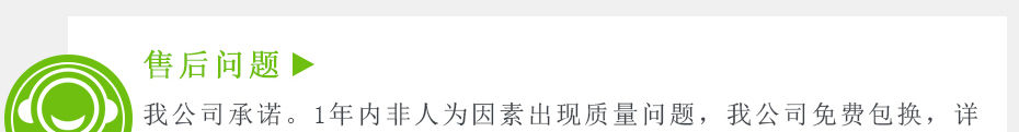 室外高空滑轨