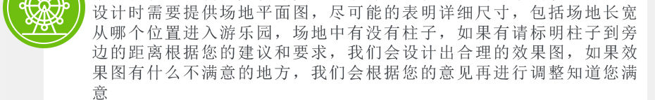 室外高空滑轨