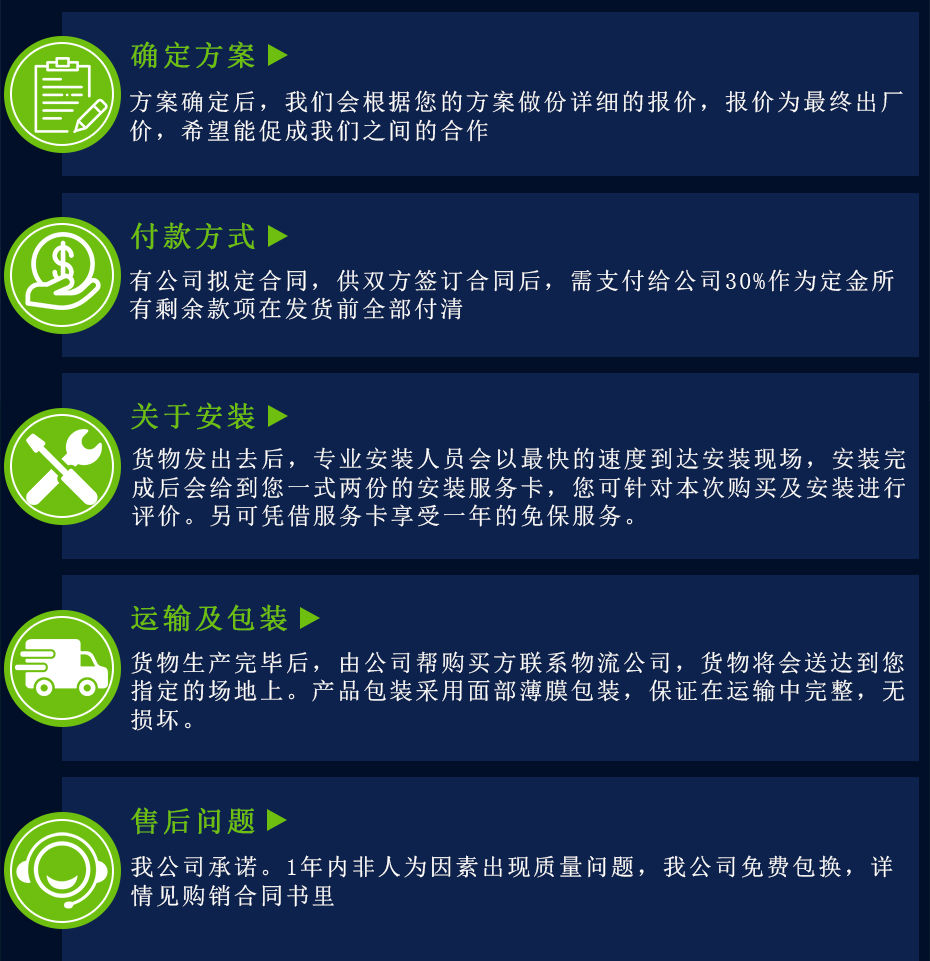 室内极速旱雪