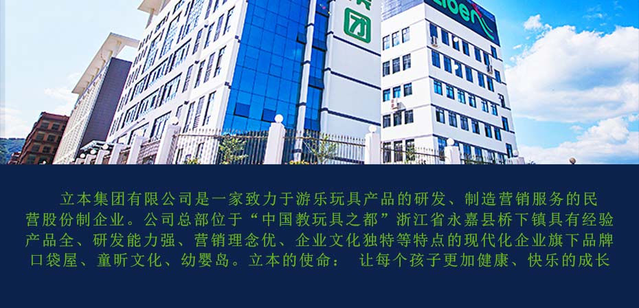极地旱雪