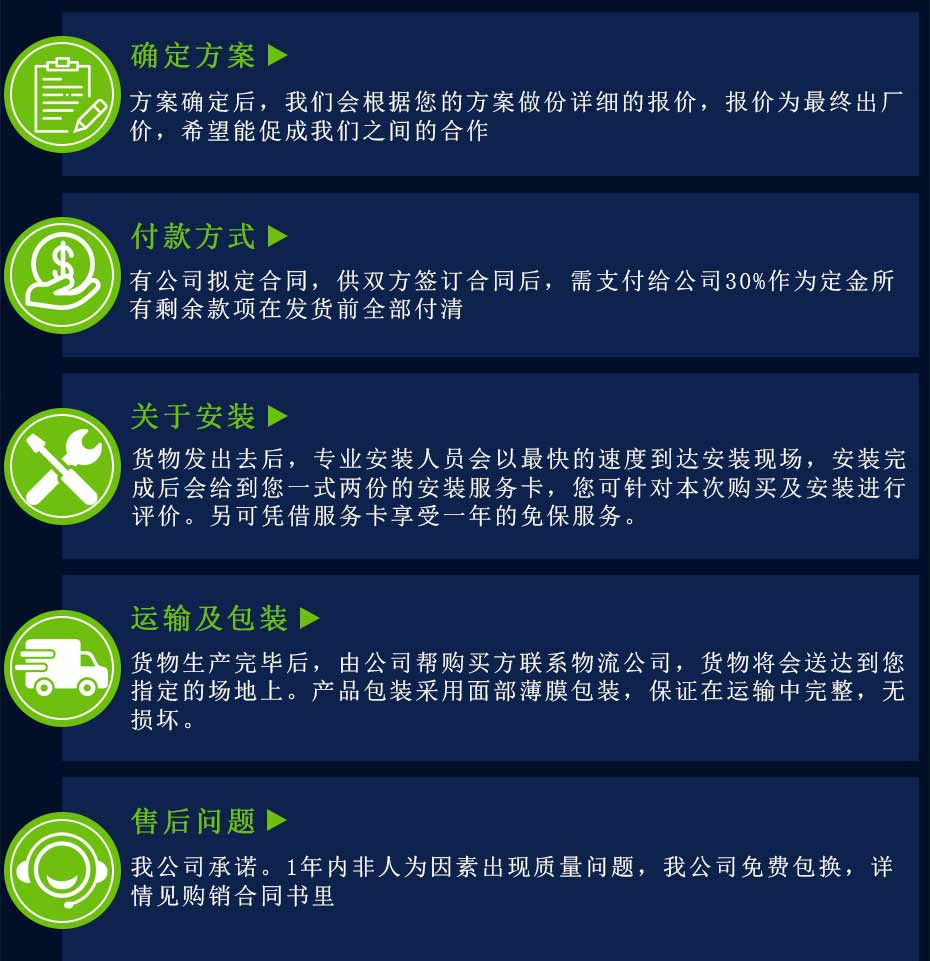 户外旱雪