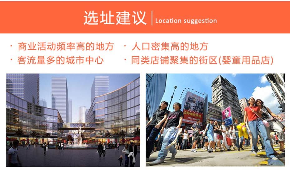 网红蹦床