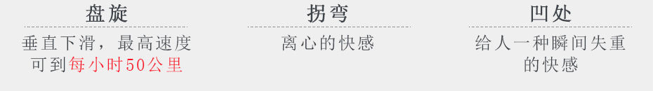 高空滑索设备厂家
