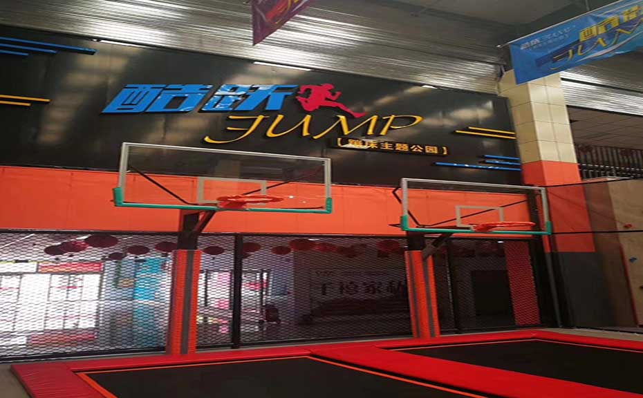蹦床公园加盟