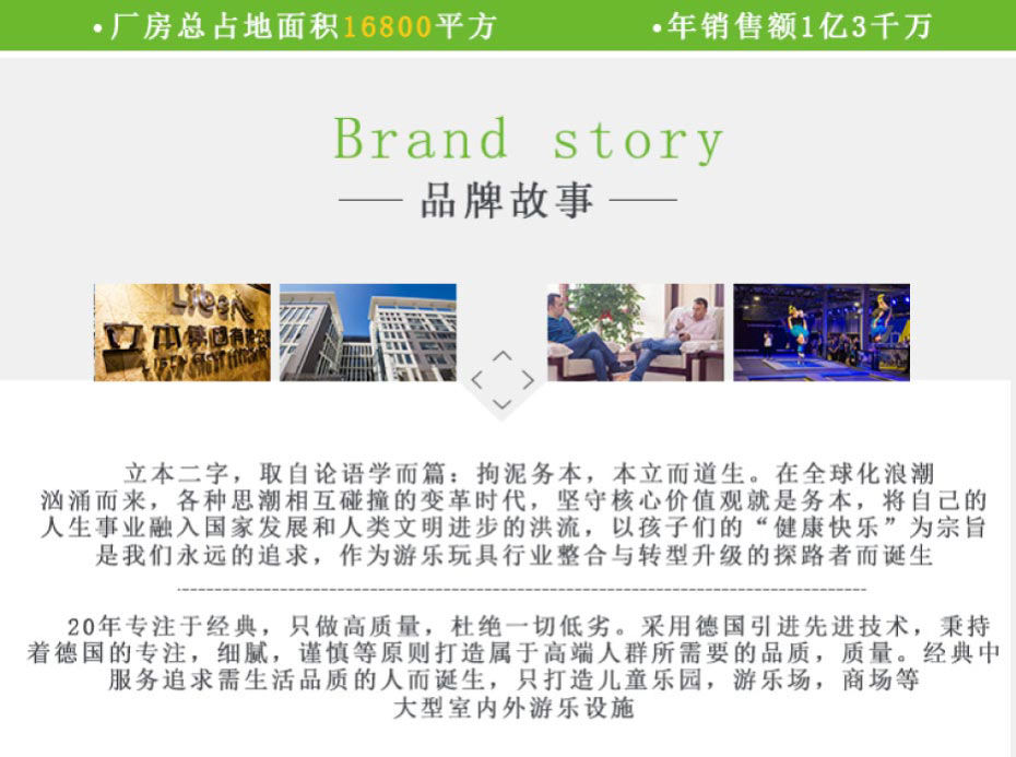 大型蹦床