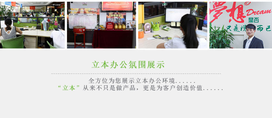 大型蹦床