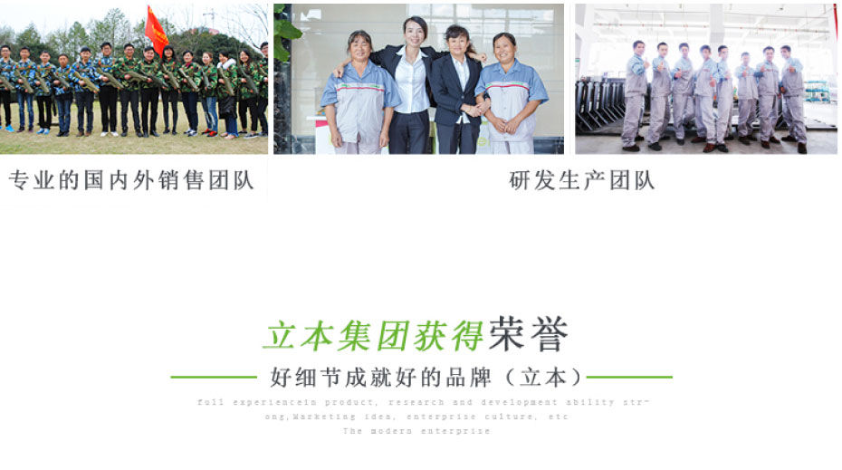 大型蹦床