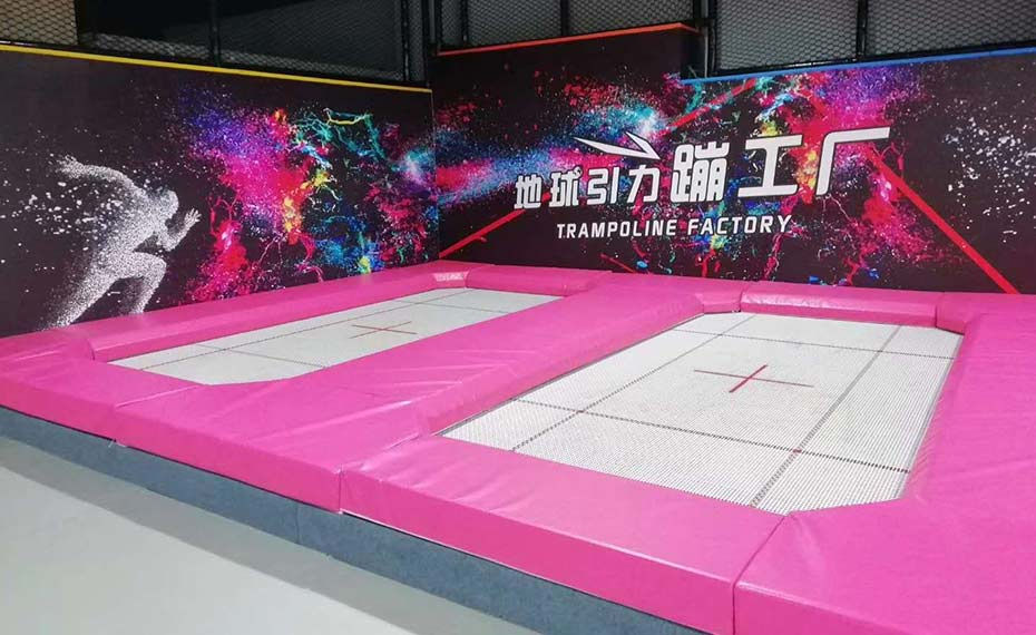 蹦床公园