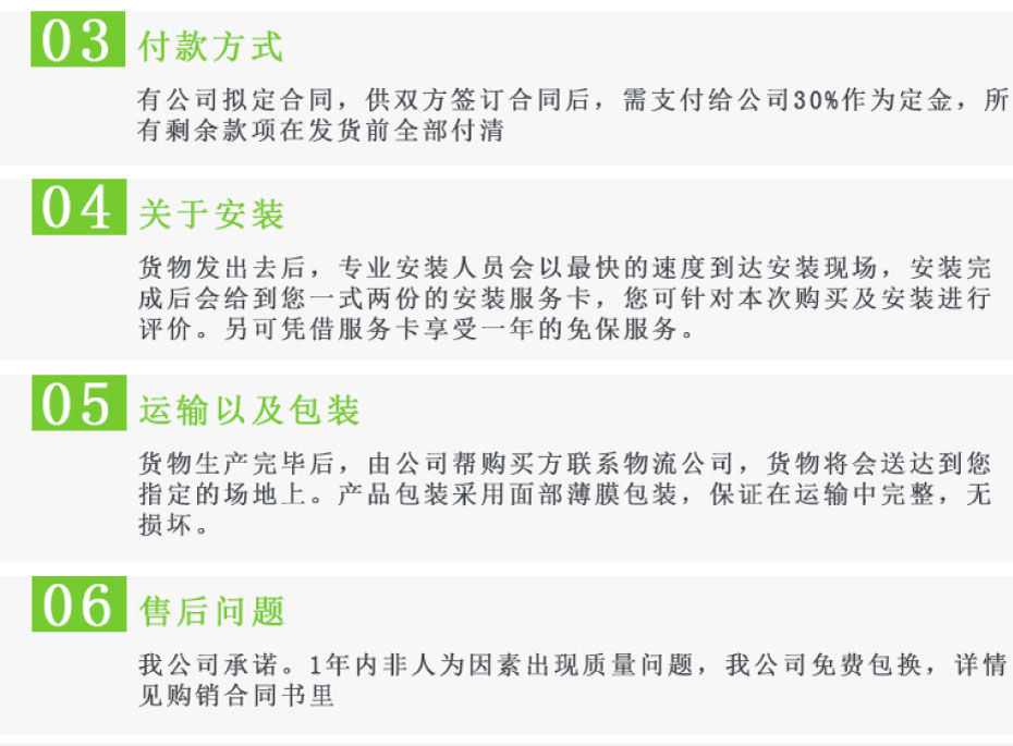 大型蹦床主题公园