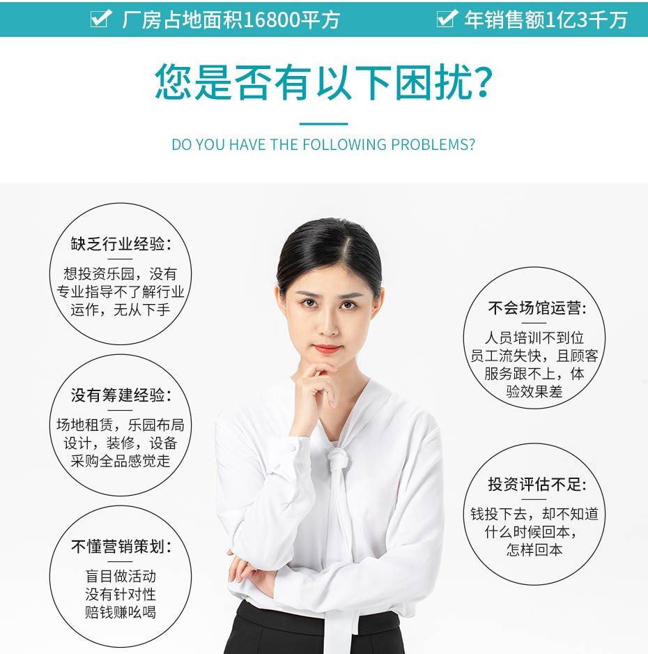 旱雪滑梯