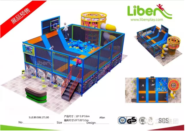 第26届中国上海国际游乐设备博览会