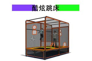 【新品发布】酷炫跳床（对抗锻炼）