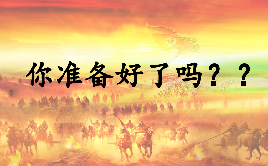 原价379999元的大型体能拓展，现价只需279999元??！
