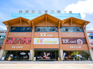 带你解锁更多游乐新玩法 丨KK PARK致趣运动中心