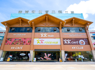KK PARK蹦床主题公园-滑雪与蹦床的完美碰撞